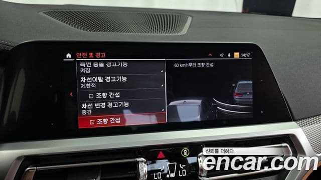 BMW 3시리즈 (G20) 330i xDrive M Sport, 2019 16