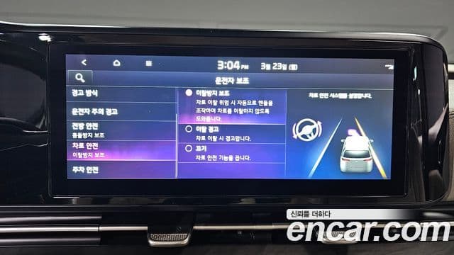 Kia Carnival 4세대 Prestige, 2023 15