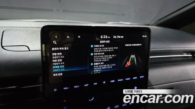 Hyundai Staria Mobility, 2022 16