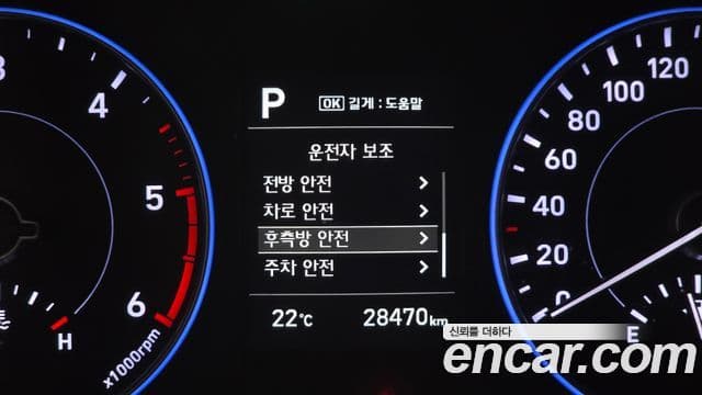 Hyundai Palisade Exclusive, 2021 15