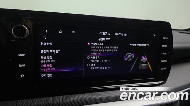 Kia K5 3세대 Prestige, 2021 16