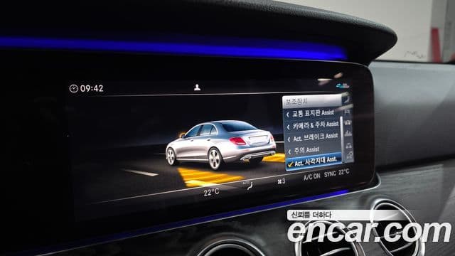 Mercedes-Benz E-класс W213 Avantgarde, 2020 17