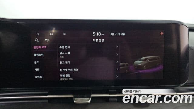 Kia Carnival 4세대 Signature, 2021 17
