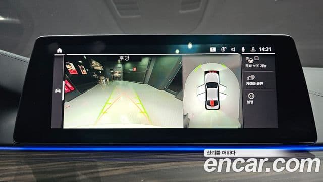 BMW 5시리즈 (G30) 520d M Sport Plus, 2020 16