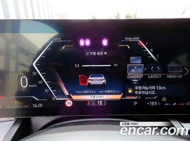 BMW 5시리즈 (G60) 520i M Sport, 2024 9