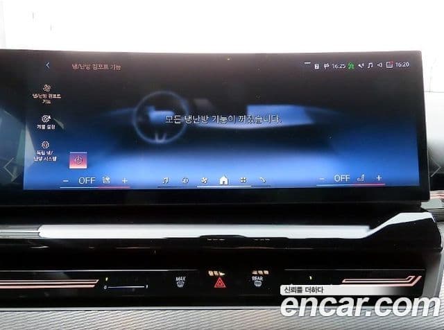 BMW 5시리즈 (G60) 520i M Sport, 2024 13