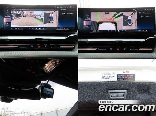 BMW 5시리즈 (G60) 520i M Sport, 2024 18