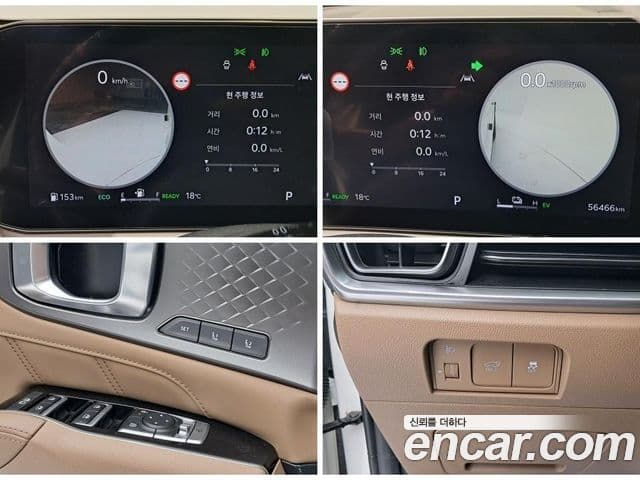 Kia The / новый New Sorento 4세대 Noblesse, 2024 11