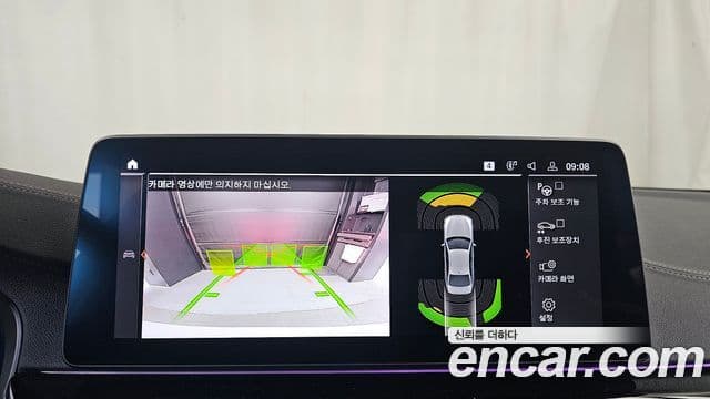 BMW 5시리즈 (G30) Luxury, 2021 15