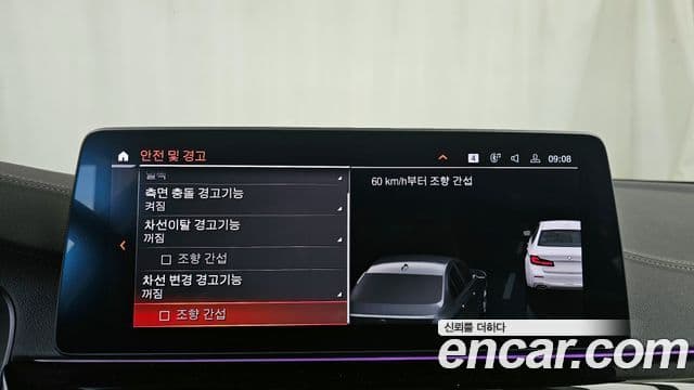 BMW 5시리즈 (G30) Luxury, 2021 16