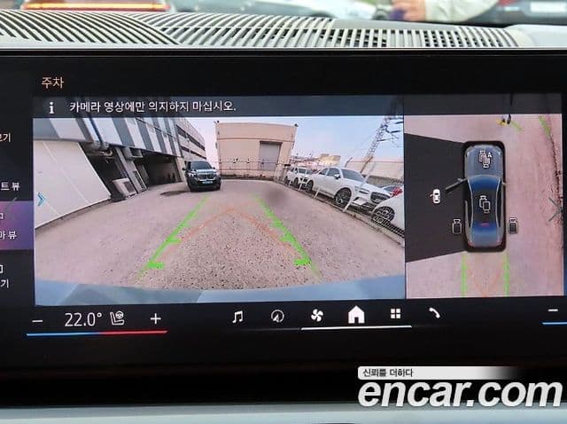 BMW 5시리즈 (G60) 530i xDrive M Sport, 2025 15