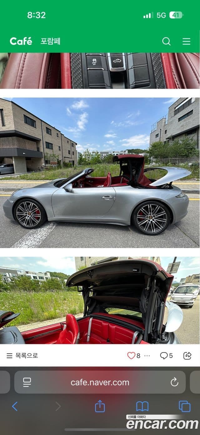 Porsche 911 991, 2013 7