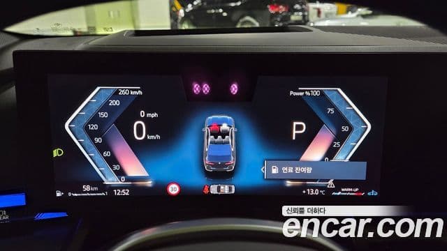 BMW 5시리즈 (G60), 2025 8