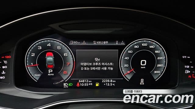 Audi A6 (C8), 2020 8