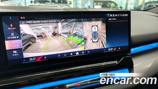 BMW 5시리즈 (G60) 523d M Sport, 2025 14