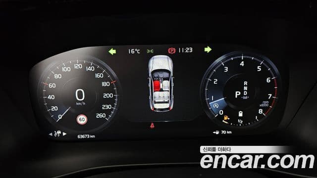 Volvo XC40 B4 Momentum, 2021 8