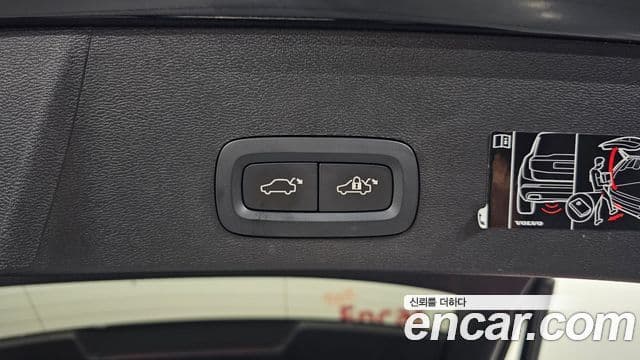 Volvo XC40 B4 Momentum, 2021 20