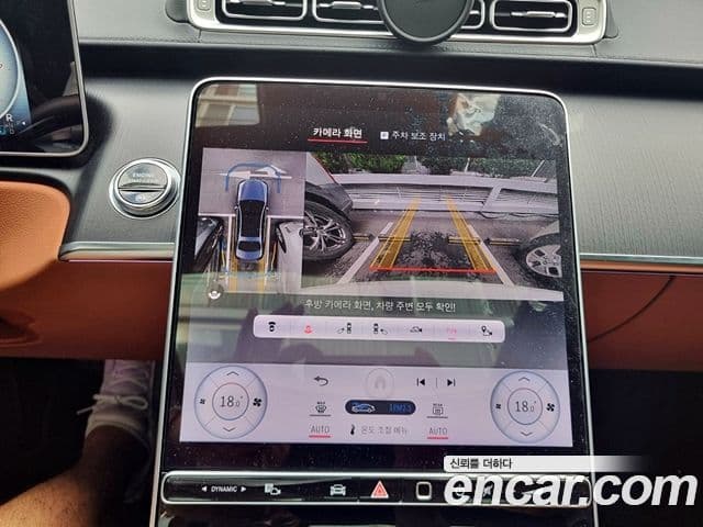 Mercedes-Benz S-класс W223, 2023 18