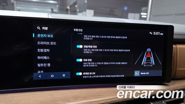 Hyundai Santa Fe (MX5) Calligraphy, 2024 16