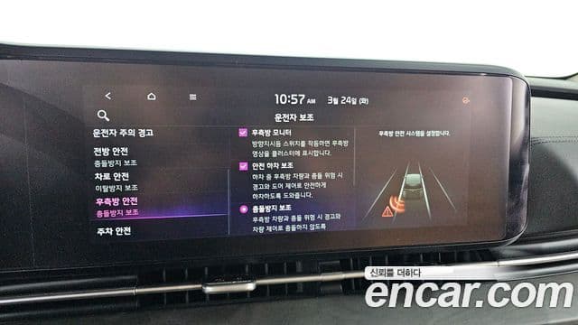 Kia Carnival 4세대 Signature, 2021 16