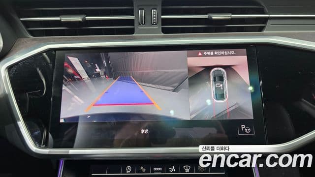 Audi A7 (4K) Premium, 2022 15