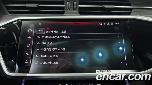 Audi A7 (4K) Premium, 2022 16