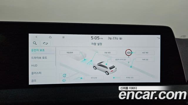 Kia EV6 Air, 2022 17