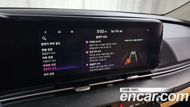 Kia Carnival 4세대 Signature, 2021 17