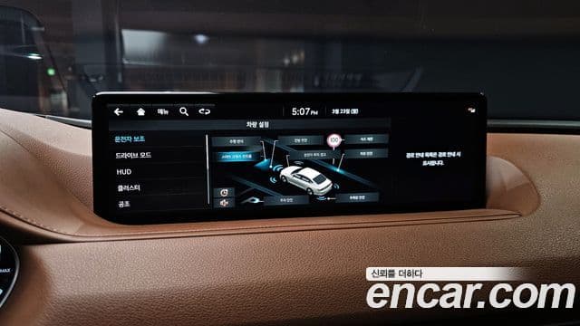 Genesis electrified G80 (RG3) e-AWD, 2022 15