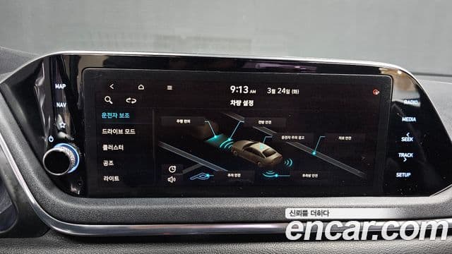 Hyundai Sonata (DN8) Smart, 2020 16