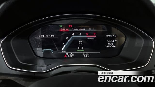 Audi Q5 (FY) Premium, 2023 8