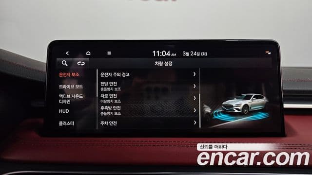 Genesis The / новый New G70, 2022 16