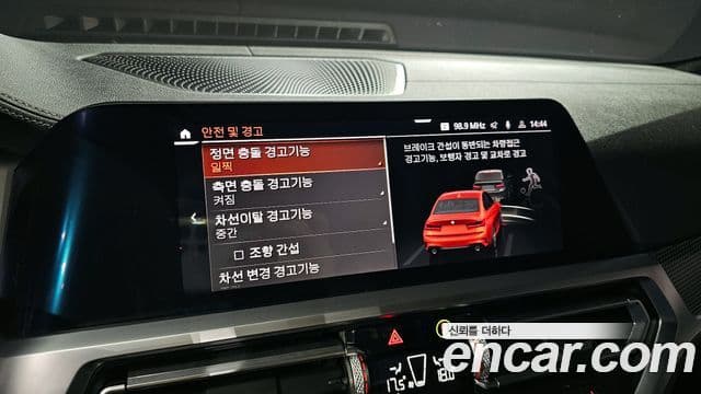 BMW 3시리즈 (G20) 320i M Sport, 2020 16