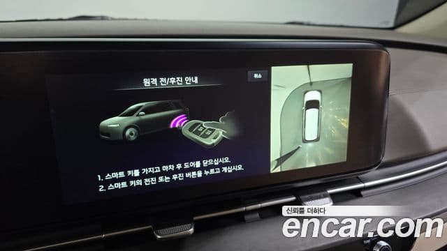 Kia Carnival 4세대 Signature, 2023 16