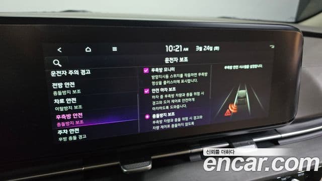 Kia Carnival 4세대 Signature, 2023 17