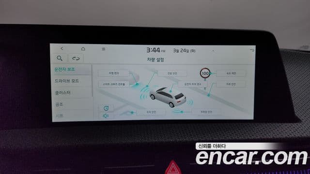 Kia EV6 Earth, 2022 19