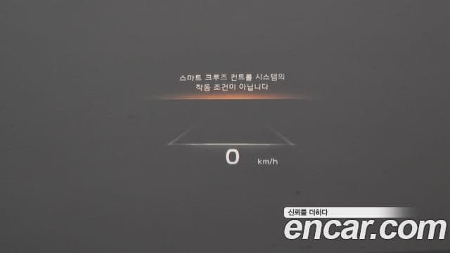 Kia Mohave The / новый Master Masters, 2021 13