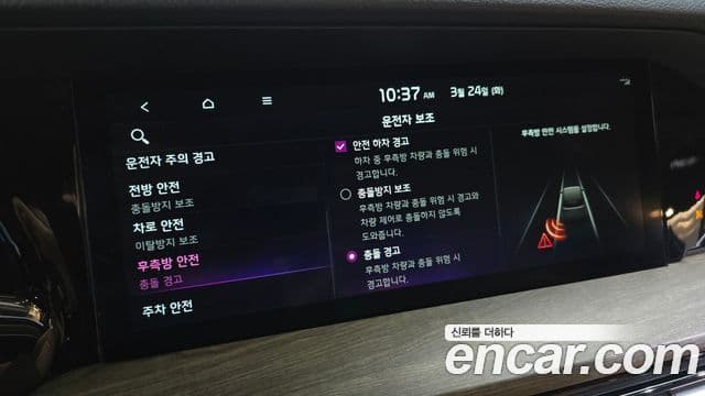 Kia Mohave The / новый Master Masters, 2021 16