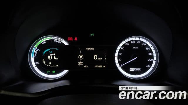 Kia Niro Prestige, 2017 8