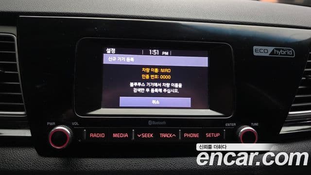 Kia Niro Prestige, 2017 15