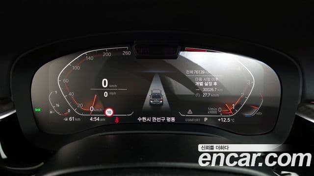 BMW 5시리즈 (G30) Luxury, 2021 8