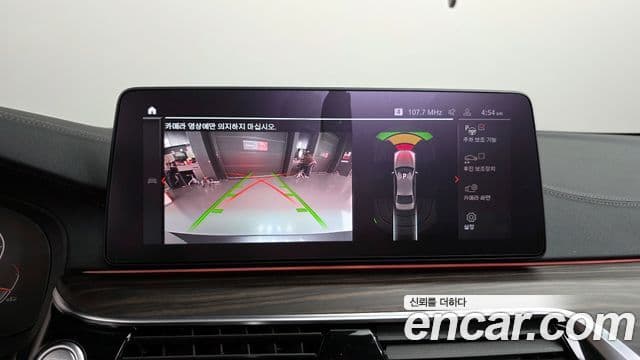 BMW 5시리즈 (G30) Luxury, 2021 15