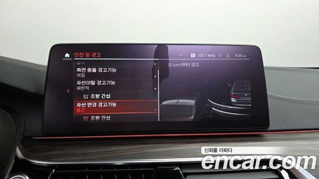 BMW 5시리즈 (G30) Luxury, 2021 16