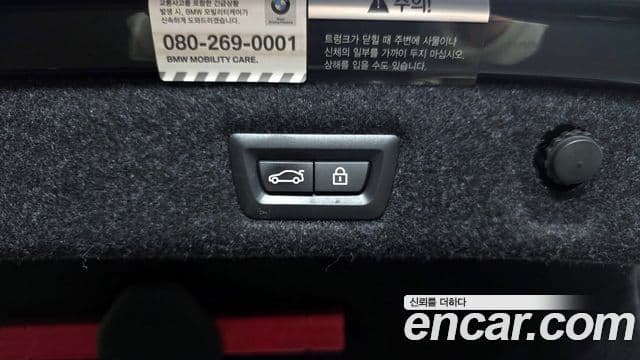 BMW 5시리즈 (G30) Luxury, 2021 20