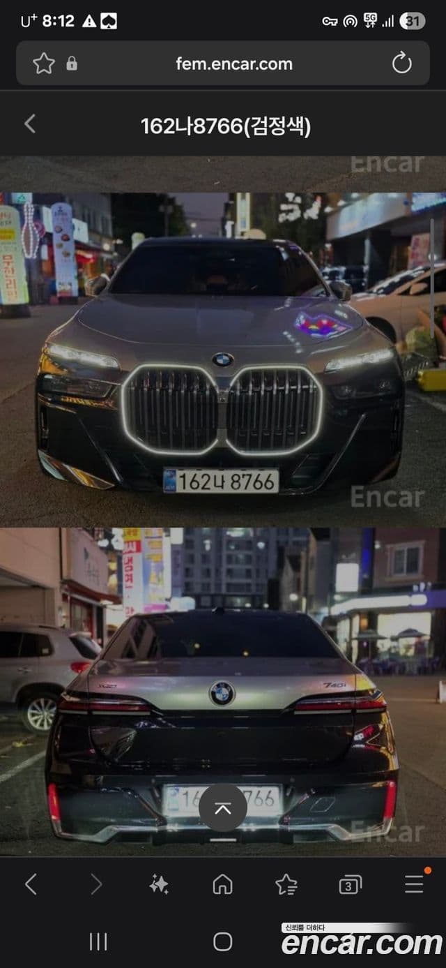 BMW 7시리즈 (G70) 740i xDrive M Sport Limited, 2024 4