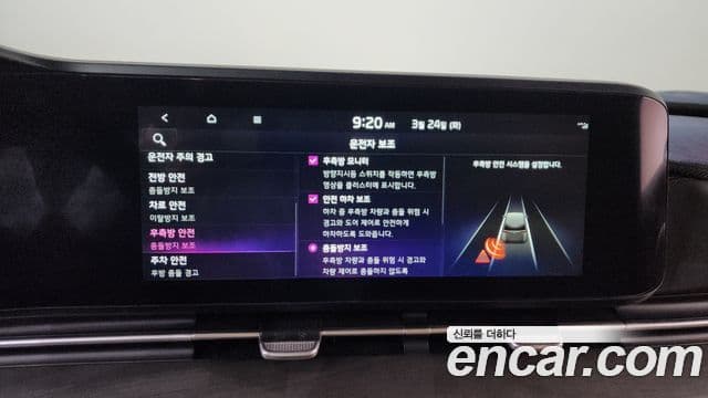 Kia Carnival 4세대 Signature, 2023 17