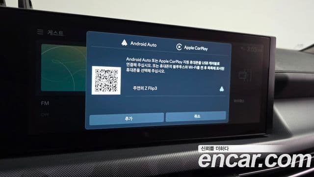 Hyundai Sonata D Edge гибрид(DN8) Premium, 2024 14