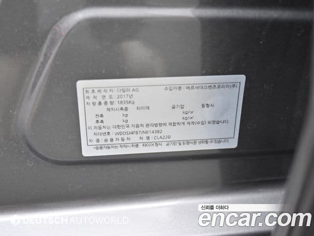 Mercedes-Benz CLA-класс C117 AMG Line, 2018 16