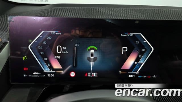 BMW X3 (G45) xDrive 20 M Sport Pro, 2025 8