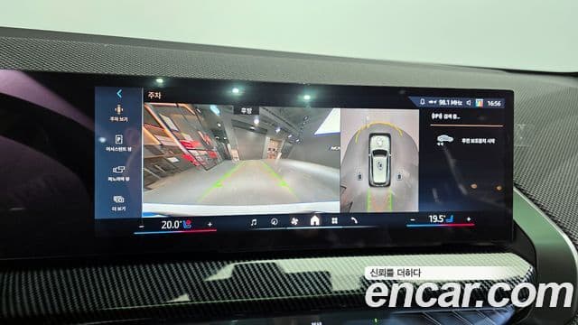 BMW X3 (G45) xDrive 20 M Sport Pro, 2025 15